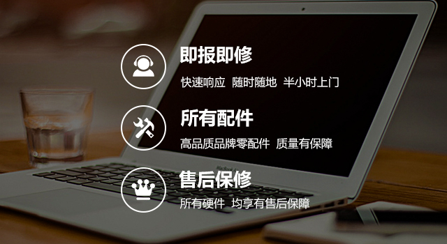 武汉宏碁客户维修服务中心